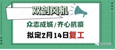 致廣大客戶、合作伙伴的一封信